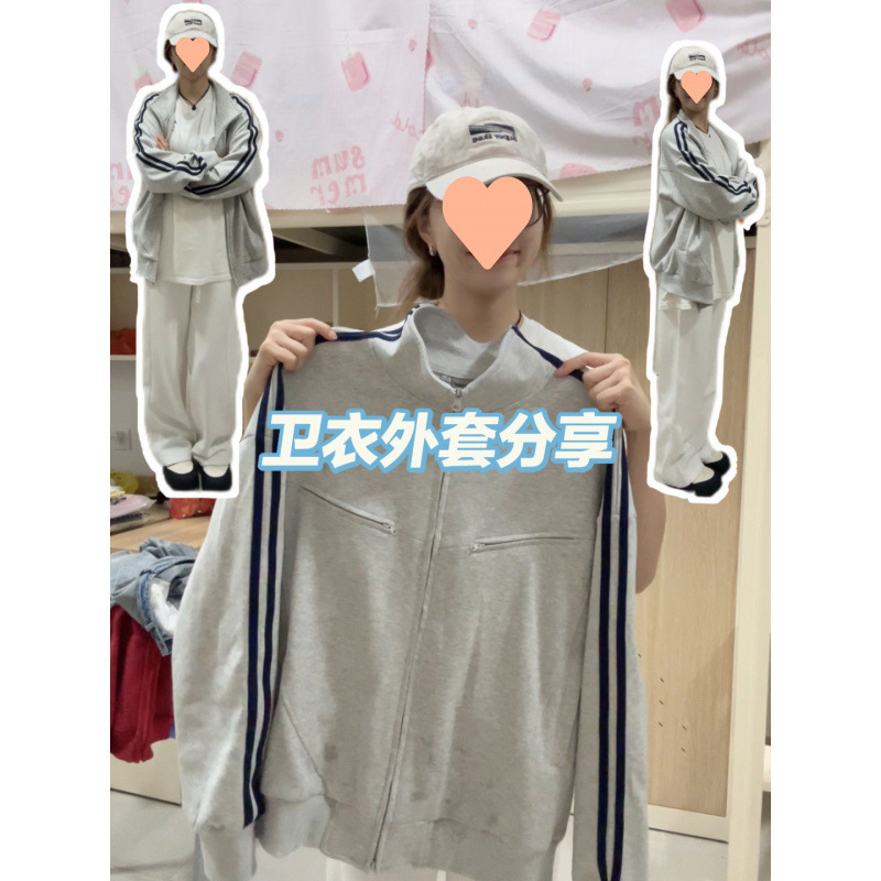 三条杠外套女春秋女装秋冬连帽上衣韩系早秋女装运动立领卫衣穿搭|undefined