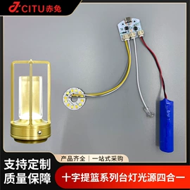 其他灯具配件;其它LED配件;连接器
