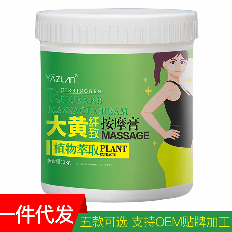 Authentic beauty salon yazilan rhubarb beauty massage cream fever cream muscle weight loss cream stubborn OEM