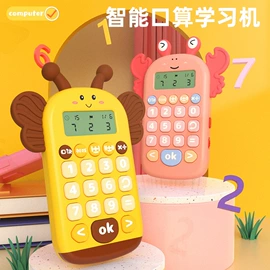 泡泡玩具;儿童画板;棋牌/桌游