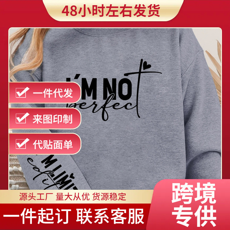 Foreign Trade European Size I Am Not a Perfect Text Printed Street Women's Millennium Bug Wool Sweatshirt O-Neck Autum
