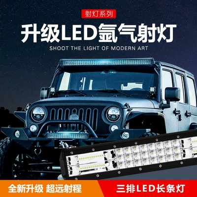 Avtomobil Zolaq İşıqları, LED Projektorlar, Su Keçirməyən Yük Maşını Bufer İşıqları 12V 24V