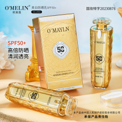 欧米蓮日焼け止めクリームspf50 + 爽やかで脂っこい水が薄い夏の日焼け止め庭線スキンケア直売