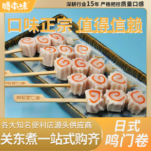 ��ʽ�Q�T��300g�P�|����ʽ���ʳ�����Ӵ�711�_ɭ������������