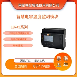 电能仪表;参数测量仪;其他电工仪器