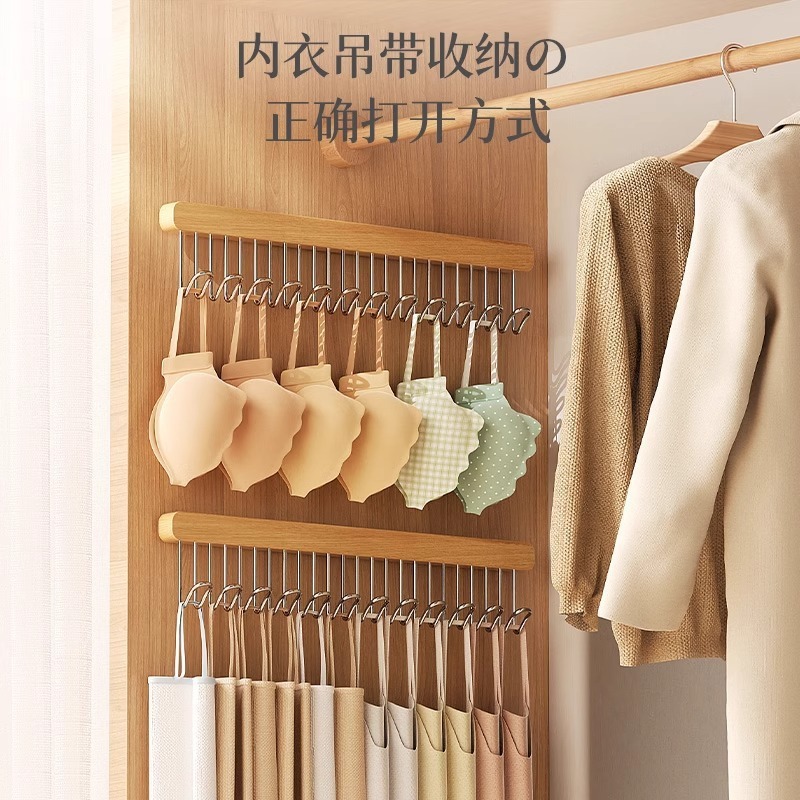 衣柜滑轨抽拉衣架挂钩免打孔伸缩收纳吊带背心壁挂多功能收纳神器|undefined