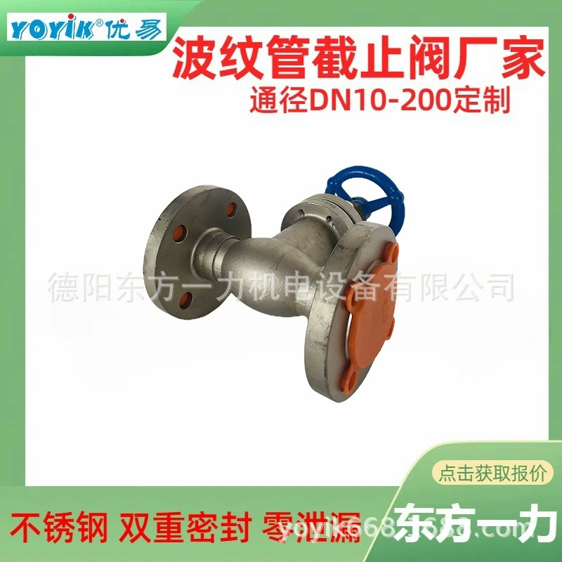 Дроссельный клапан NV1-8-S-0 общественного давления Youyi dongfang