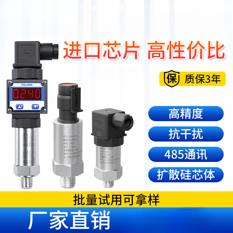 Pressure Transmitter Sensor Pressure Switch Meter Water Pressure Oil Pressure Hydraulic Constant Pressure Digital Display Air Pressure Remote Transmission