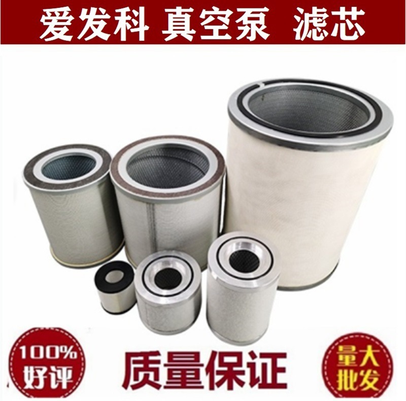 TMN151 070310 149270爱发科真空泵滤芯油雾过滤器分离器OMT-200A