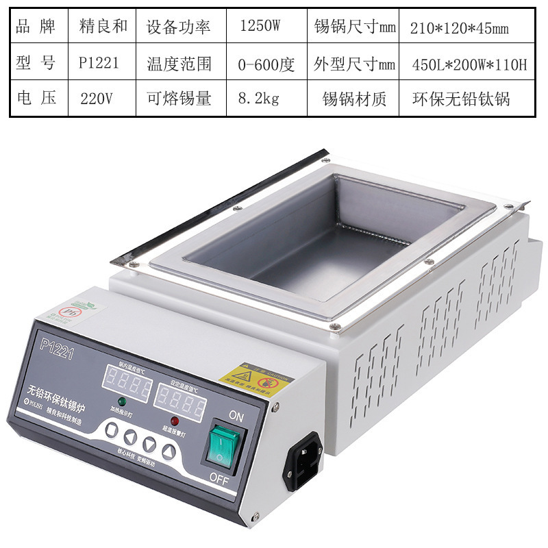 Horno de estaño de titanio puro sin plomo horno de estaño de fundición cuadrado horno de soldadura sin plomo horno de visualización digital horno de soldadura de temperatura ajustable