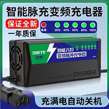 48V60V72V�ԄӔ��늄�܇�ƿ܇�����ͨ���U��늳؃�݆��݆