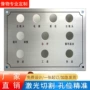 控制操作氧化腐蚀铭牌