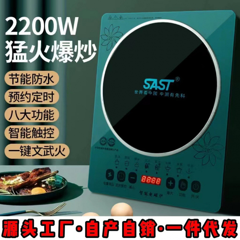 Xianke Induction Cooker High-Power Household Smart Cooking Touch Waterproof Electric Wok Electric Cooker Multi-Function Stir-Fry Wholesale