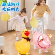 赶鸡入笼团建游戏道具幼儿运动会儿童扇子气球户外大公鸡鸭子气球