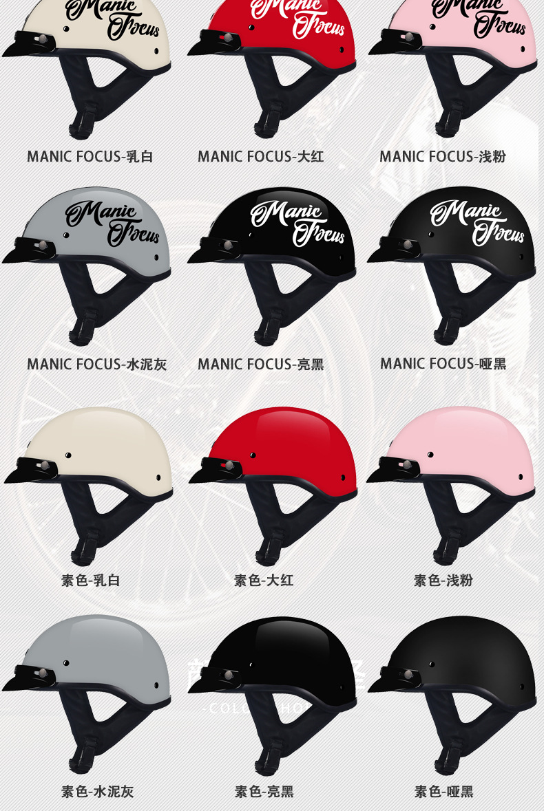 One-piece delivery 3C certified retro japanese summer sun protection men's and women's electric motorcycle lightweight cruise half helmet