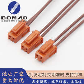 电子电池连接线YEONHO然湖SMH250公胶壳间距2.5MM2P带扣端子线