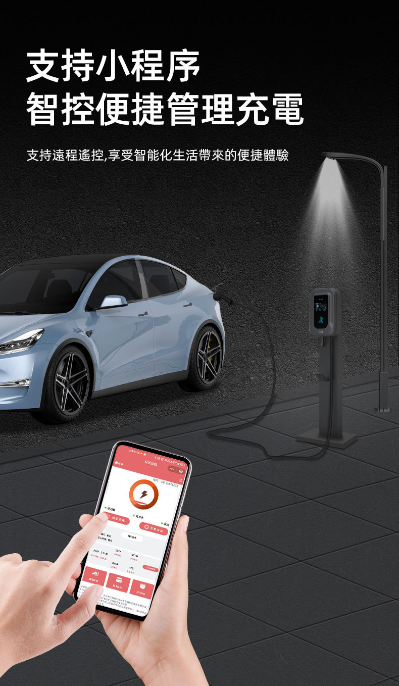 European Standard Charging Station Type2 for Home Use, 7Kw Smart Commercial Cross-Border Wall-Mounted Charging Station for New Energy Vehicles