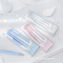 RosyPosy柔设珠光天使套装中性笔4支套装色系按动水笔低重心0.5mm