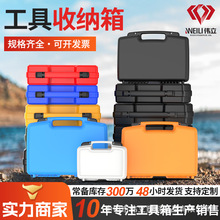 【定制】多规格五金配件电动工具箱 户外露营家庭维修手提塑料箱