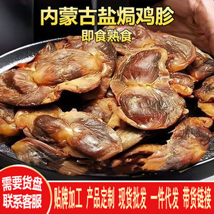 ��ľ̿���L���}�h�u�� �_����ʳ������e��ʳСʳƷ ���lһ�����l