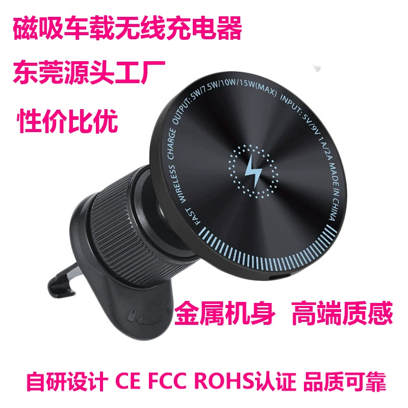 Автомобильный телефон магнитный держатель магнитный всасывающий беспроводной зарядный автомобиль многофункциональная навигация по каплям мобильного телефона зарядный кронштейн