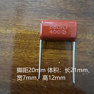 CBB��� 684  0.68uf 400V�_��20mm