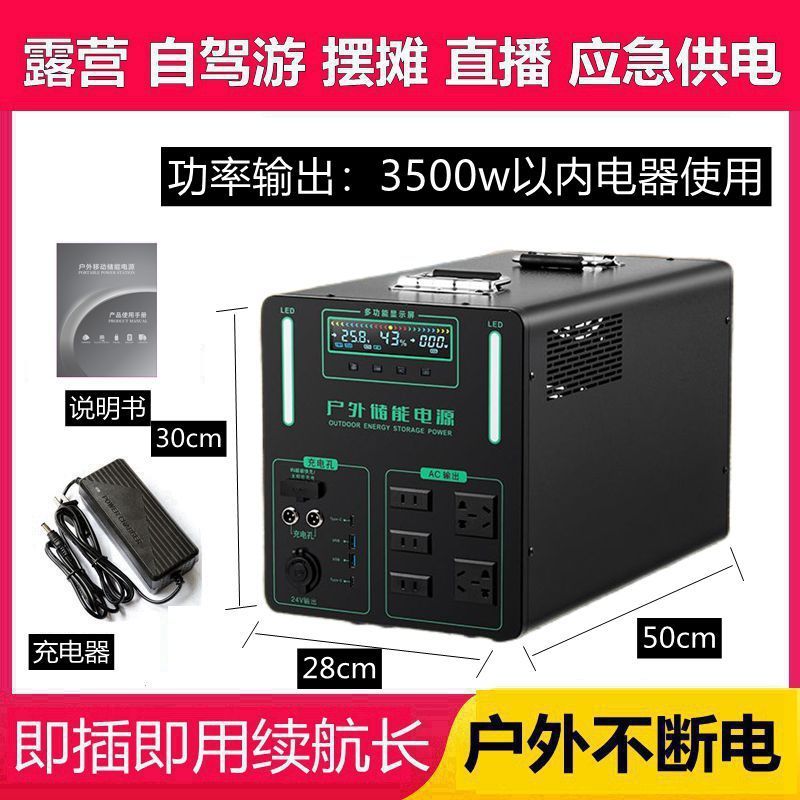 220v 屋外電源モバイルポータブルエネルギー貯蔵大容量屋台ライブブロードキャスト自動運転旅行緊急電源家庭用備蓄|undefined
