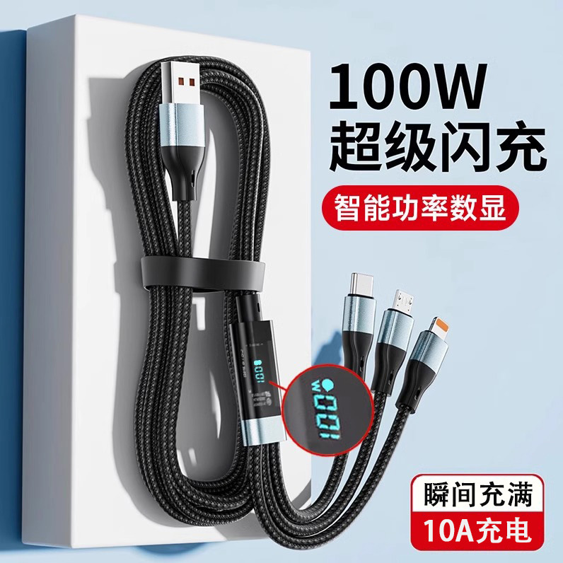 100W with intelligent digital display super fast charge one drag three for Apple Huawei Android three-in-one data cable car
