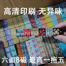 磁力片/球;积木类;拼插类玩具