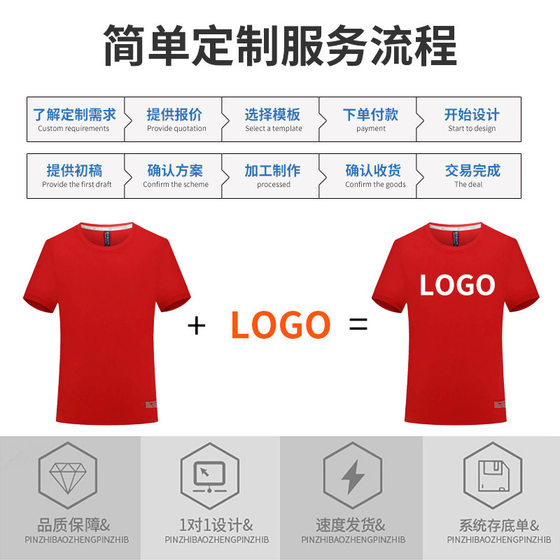 Summer New Ice Silk Quick-drying Gypsophila Crewneck Loose Running Fitness Breathable Short-sleeved T-shirt Printable logo