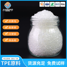 TPE���zԭ���w��TPE͸��ԭ���ϟ����ԏ����w���^��tpe���z�ϏS��