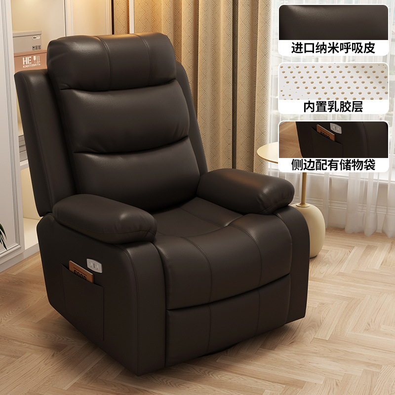 Sofá espacial de primera clase, silla mecedora multifuncional, dormitorio, sofá de computadora perezoso, sofá eléctrico para una sola persona.