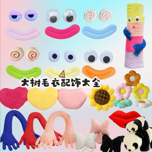 ���ë���b��ֱ��۾������ż�b����ϑ���o�䴩���·�����ë��