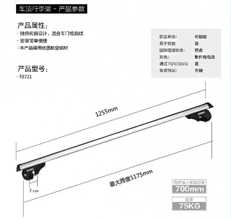 Universal Car Roof Crossbar Adjustable Bracket Length Aviation Aluminum Car Luggage Rack Crossbar Wind Noise Reduction Luggage Box