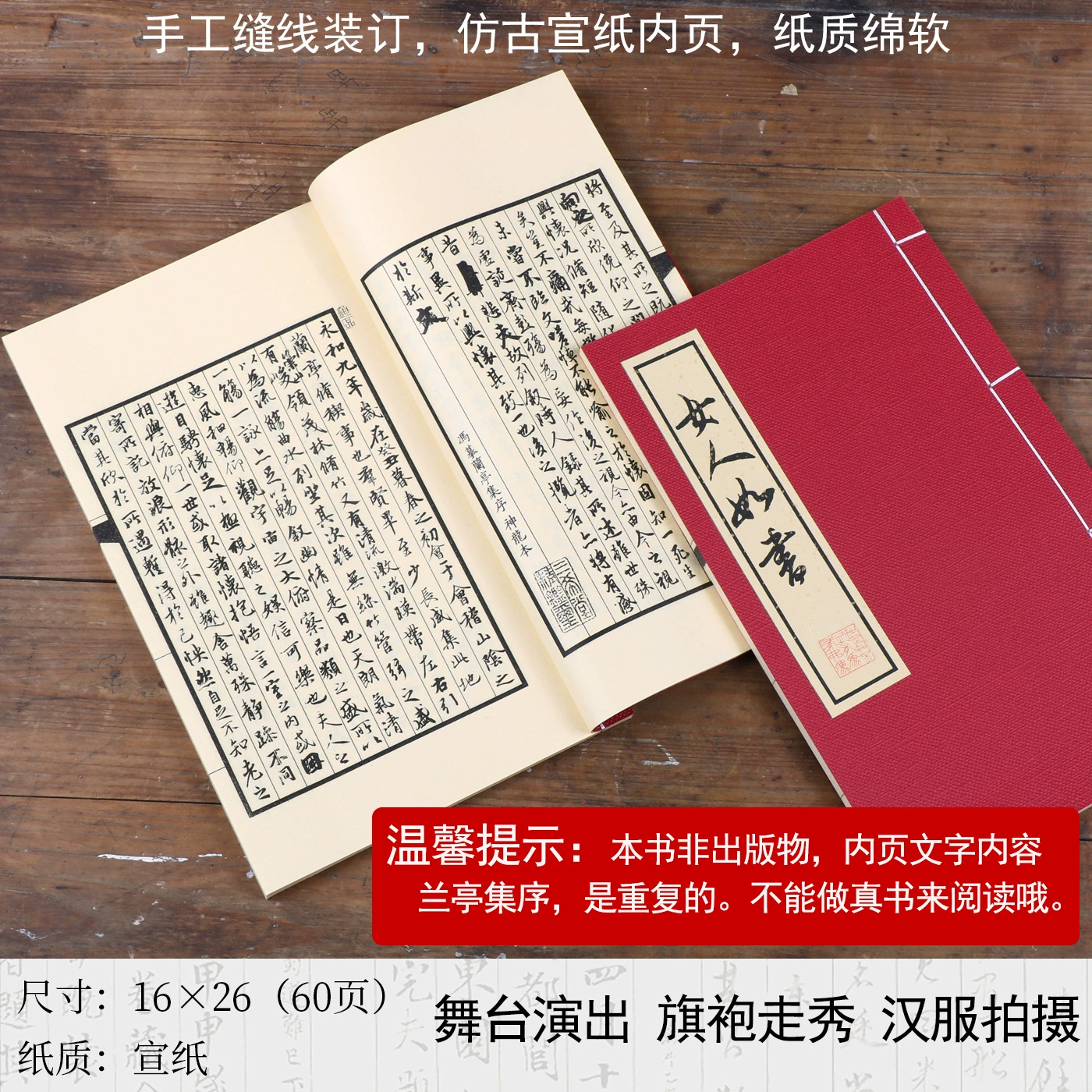 Производитель декоративных киноштучек, antique рисовая бумага, подиум с персонажами, ханфу фотосъемка, фоны для фотосъемки, древние книги, реквизит и нитки