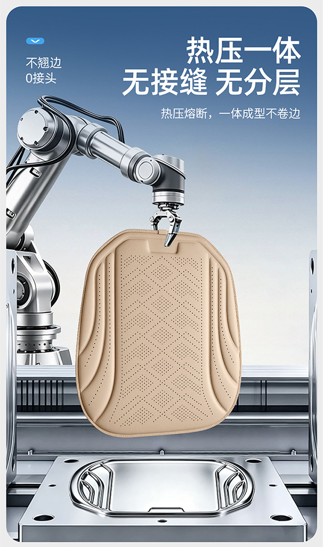Car seat cushion set of three, breathable, sponge-filled, suitable for all seasons, non-slip, and wear-resistant, for use in cars, available on Amazon