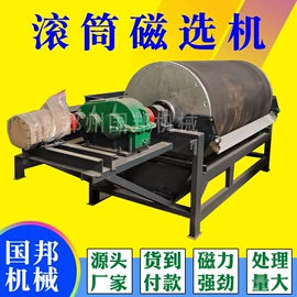 滚筒干燥设备;破碎机;球磨机