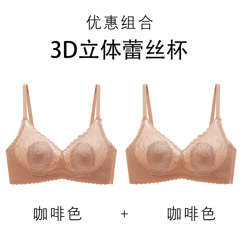 MiiOW/猫人旗舰款内衣女大胸显小无痕透气蕾丝聚拢文胸棉|undefined