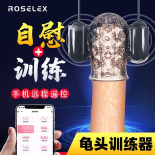 �ژ�˹���^Ӗ����Ӗ��������͸���w�C����oӖ������Ħ������ο��