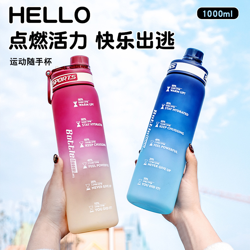 Taza de agua deportiva de color degradado Taza de plástico resistente a altas temperaturas y caídas de 1000ml Taza de mano al aire libre para estudiantes de alto valor