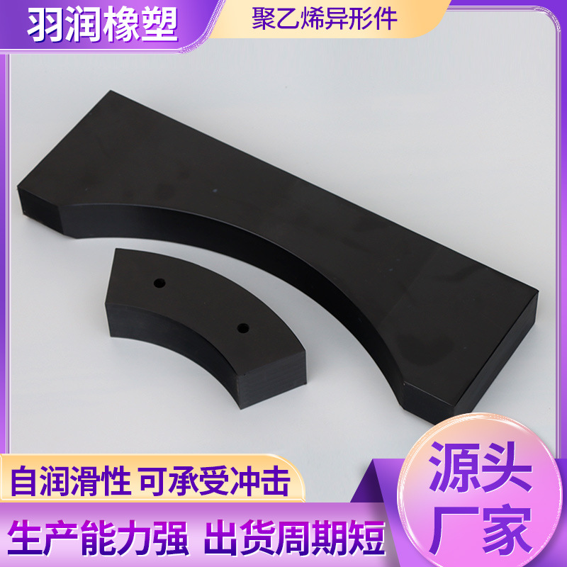 轴套机加工聚乙烯pe加工件耐磨抗压滑块工程塑料加工异形件