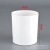 300ml matte white without cover
