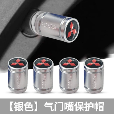 valve ASX Yige Pajero Jinchang - mitsubishi-silver-set-of-4
