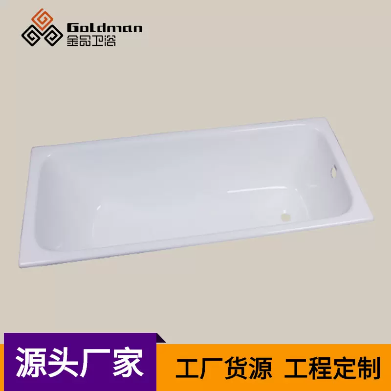 乐驰家用浴缸 洁净使用年限长河北厂家成人欧式浴盆浴缸浴池浴缸