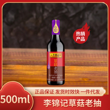 ���\ӛ�ݹ��ϳ�500ml����u�ͼt����t��������ɫ�N����ͥ�b