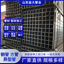 批发45*45薄壁镀锌方管 Q235方通矩形管 建筑幕墙用冷镀锌矩形管