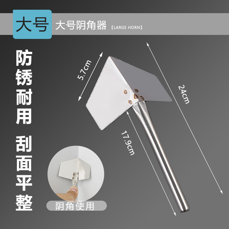 Herramienta de masilla para raspar la línea de protección de esquina Yin y Yang de plástico