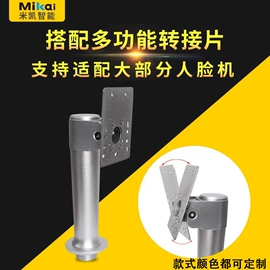 出入口机;门禁机;人脸识别设备