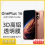 一加全屏保护钢化膜