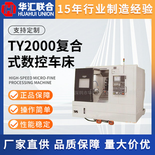 �ձ�TAKISAWA�{�� TY2000�ͺ�ʽ����܇��܇������Mazak�R����